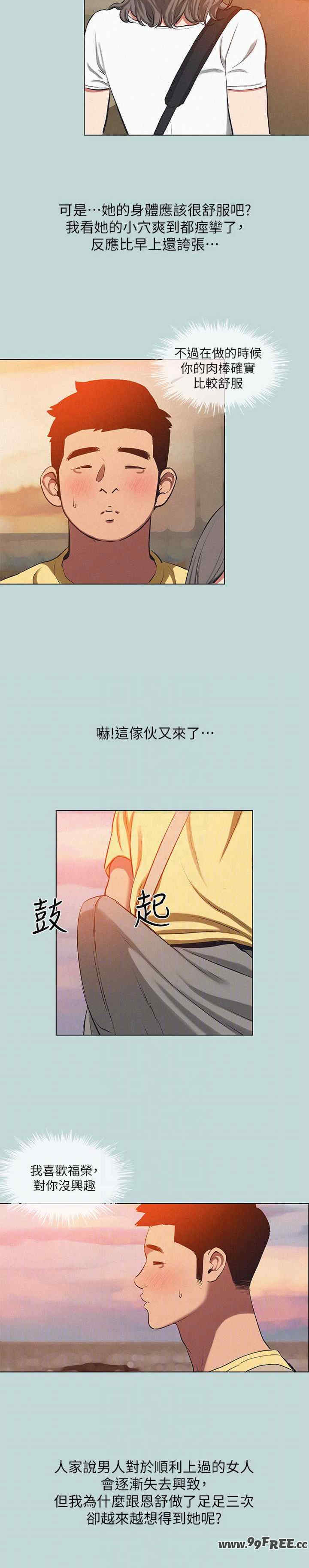 纵夏夜之梦(无码版)