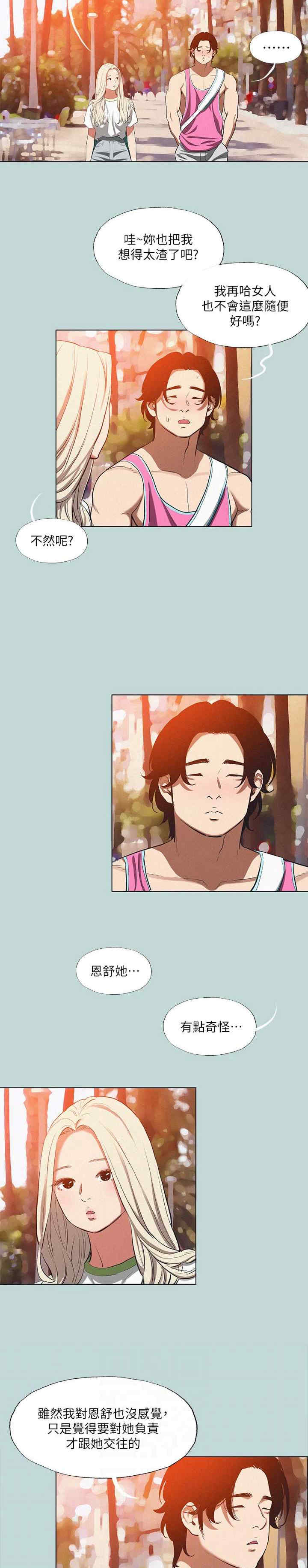 纵夏夜之梦(无码版)