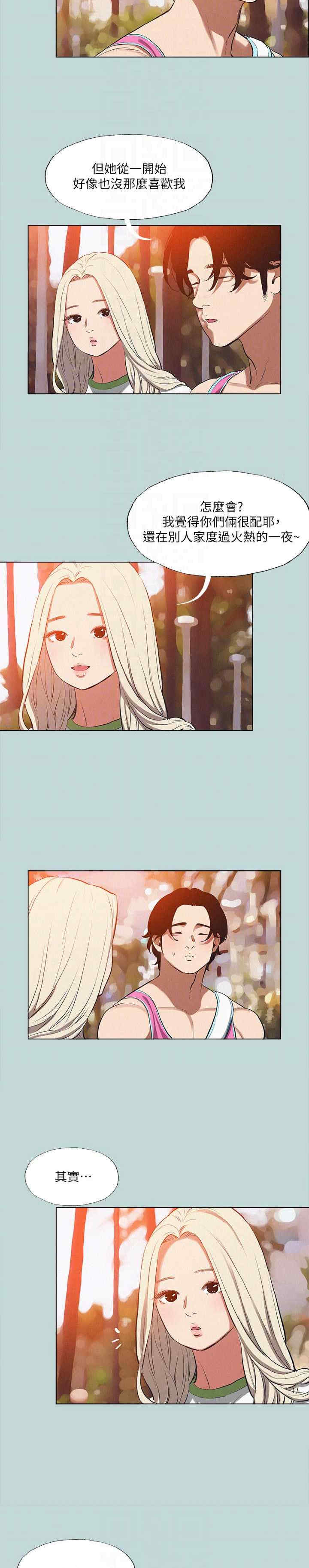 纵夏夜之梦(无码版)