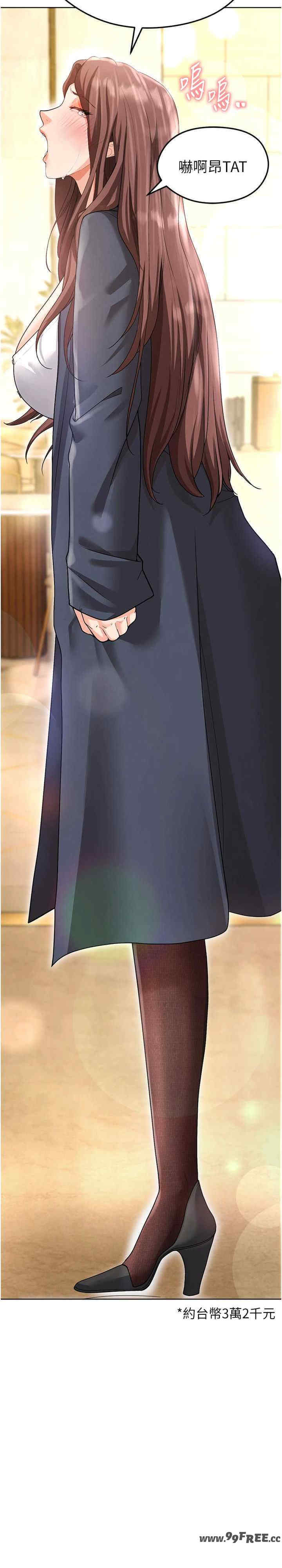 足球型男脱单指南