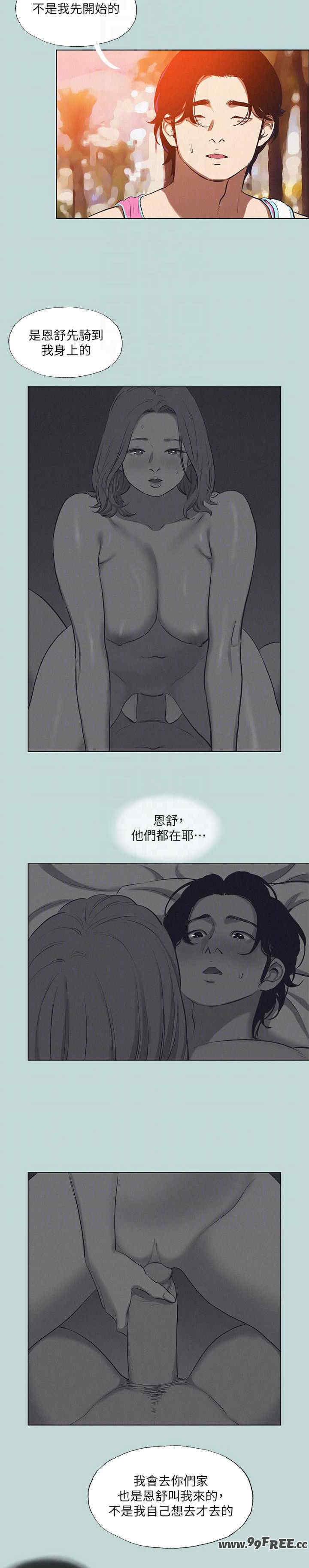 纵夏夜之梦(无码版)