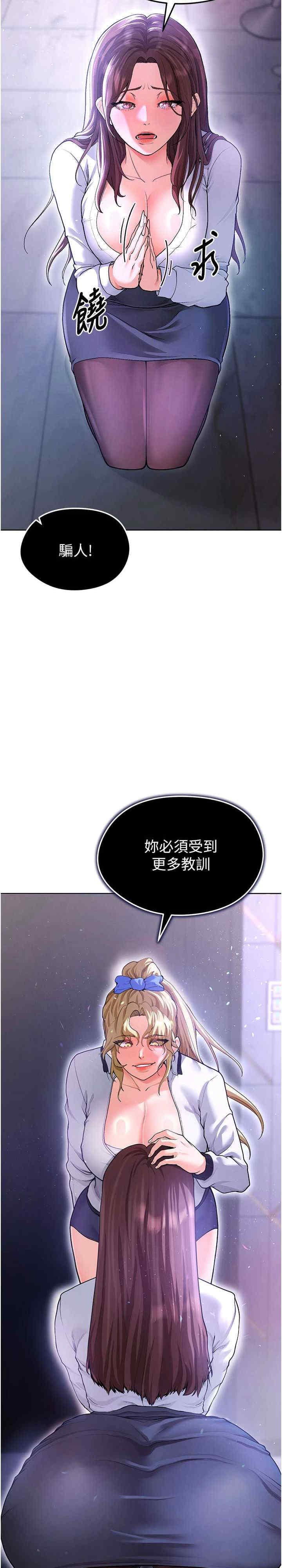 足球型男脱单指南