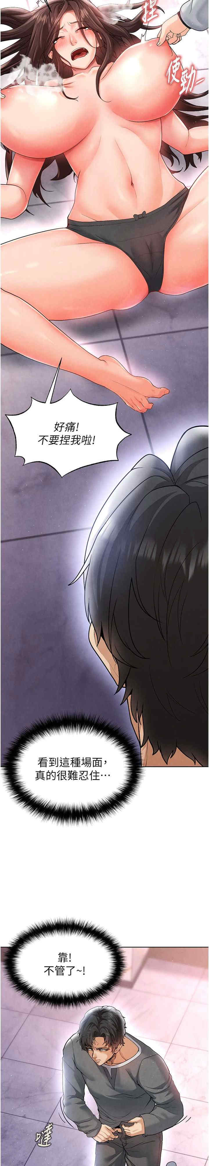 足球型男脱单指南