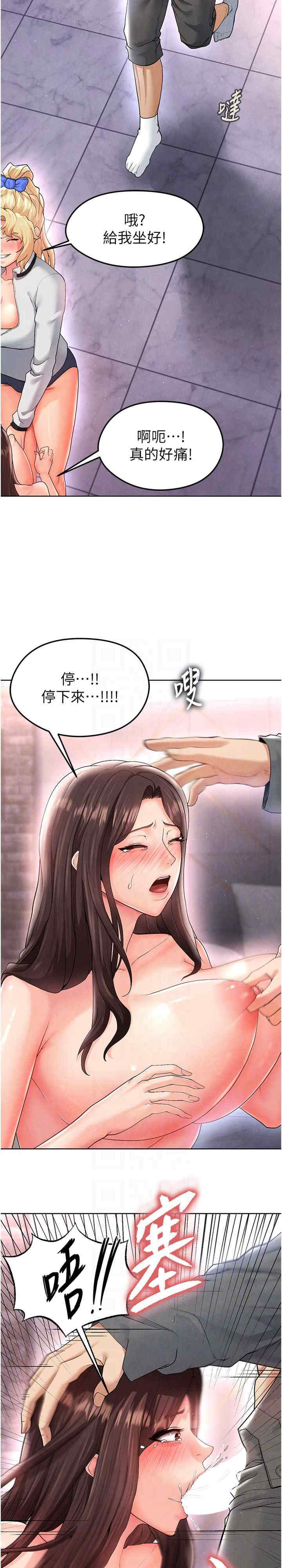 足球型男脱单指南