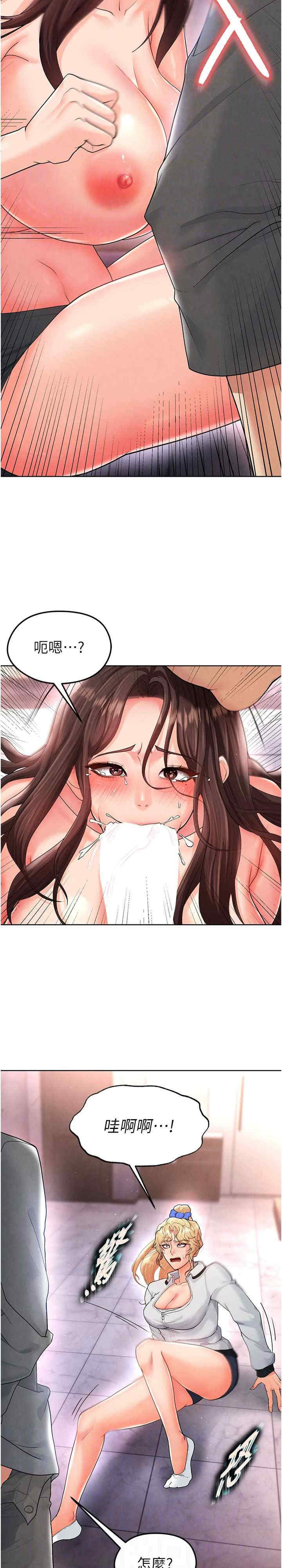 足球型男脱单指南