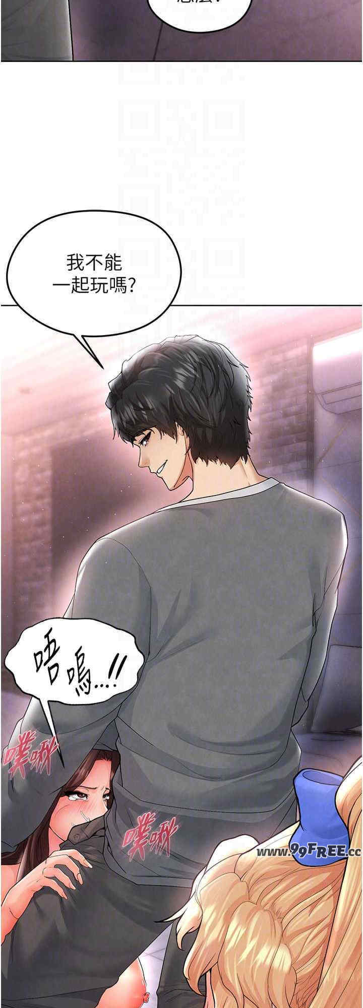 足球型男脱单指南