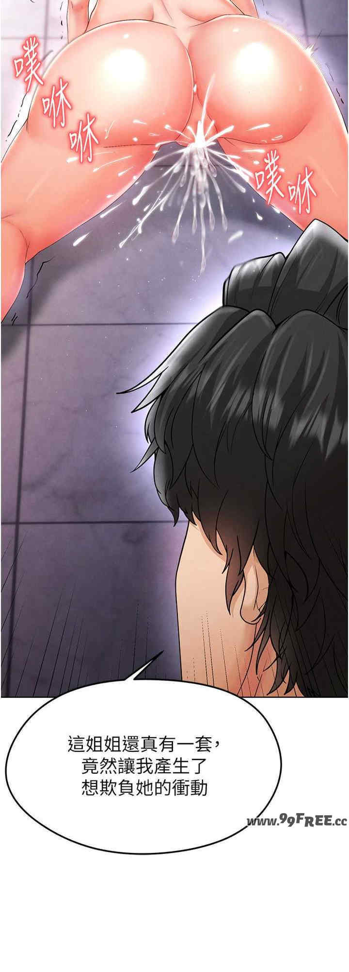 足球型男脱单指南