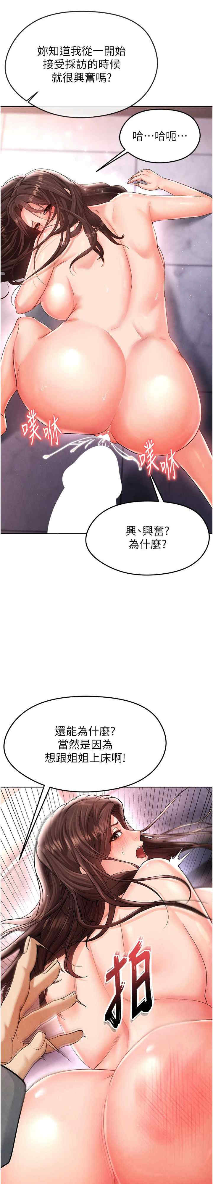 足球型男脱单指南