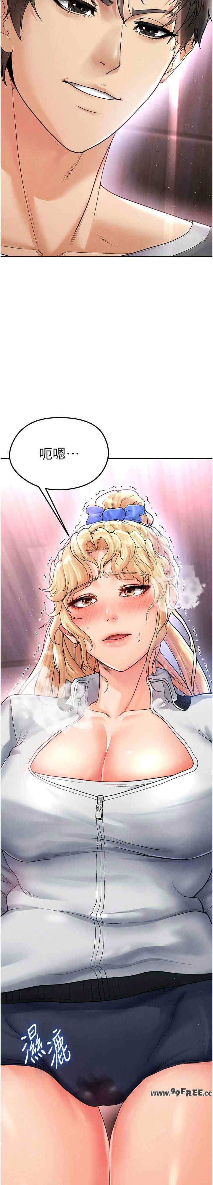 足球型男脱单指南