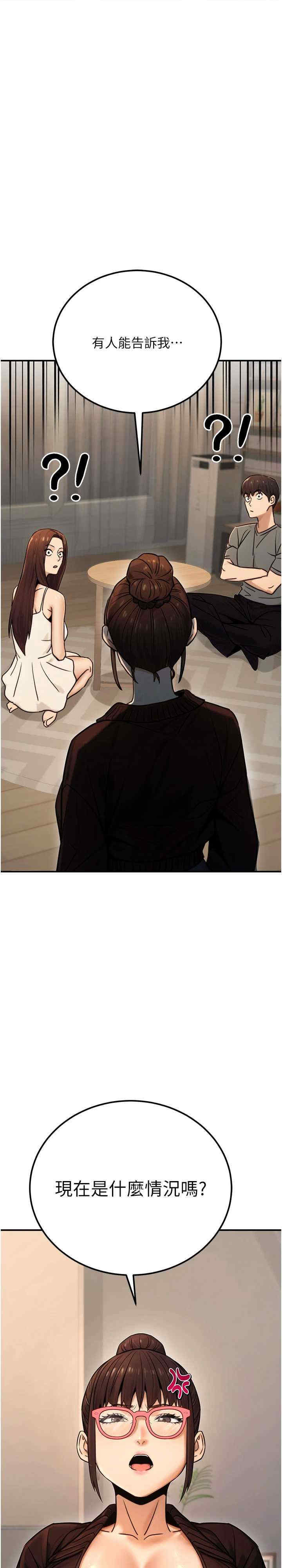 公务员的桃色副业