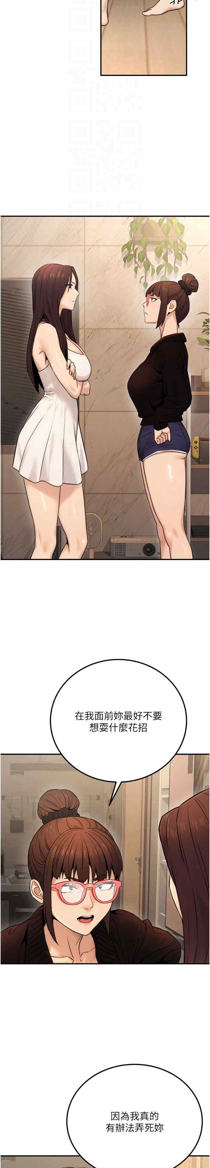 公务员的桃色副业