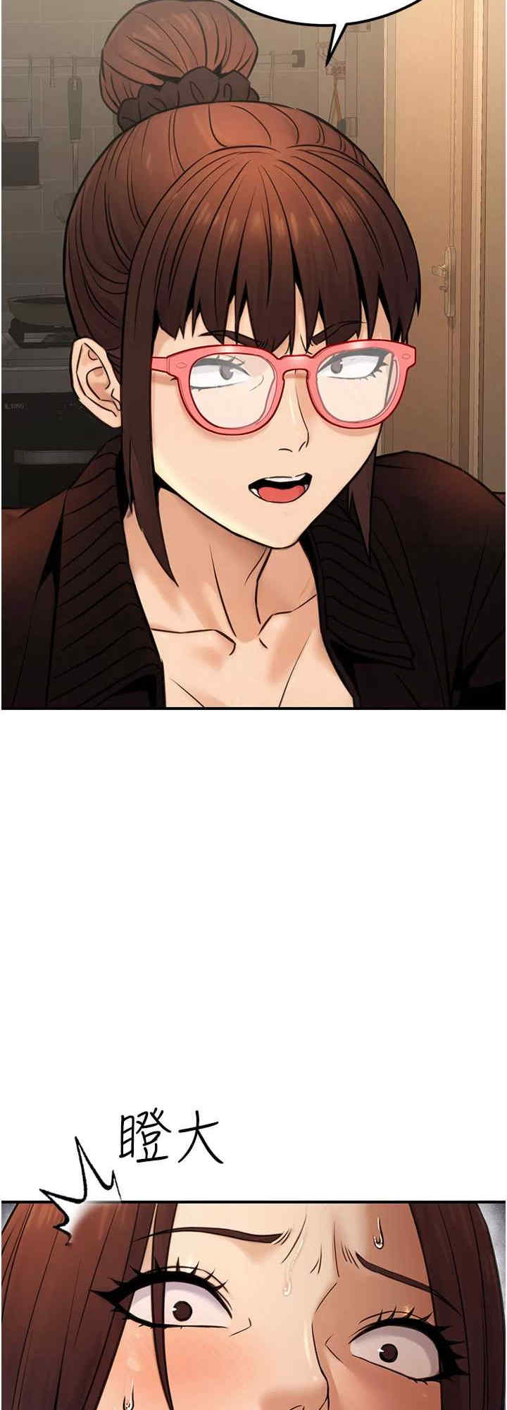 公务员的桃色副业