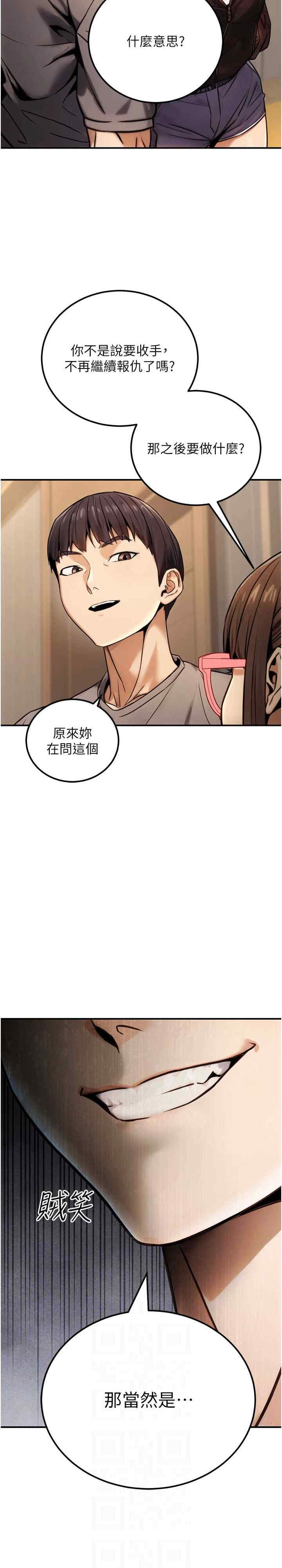 公务员的桃色副业