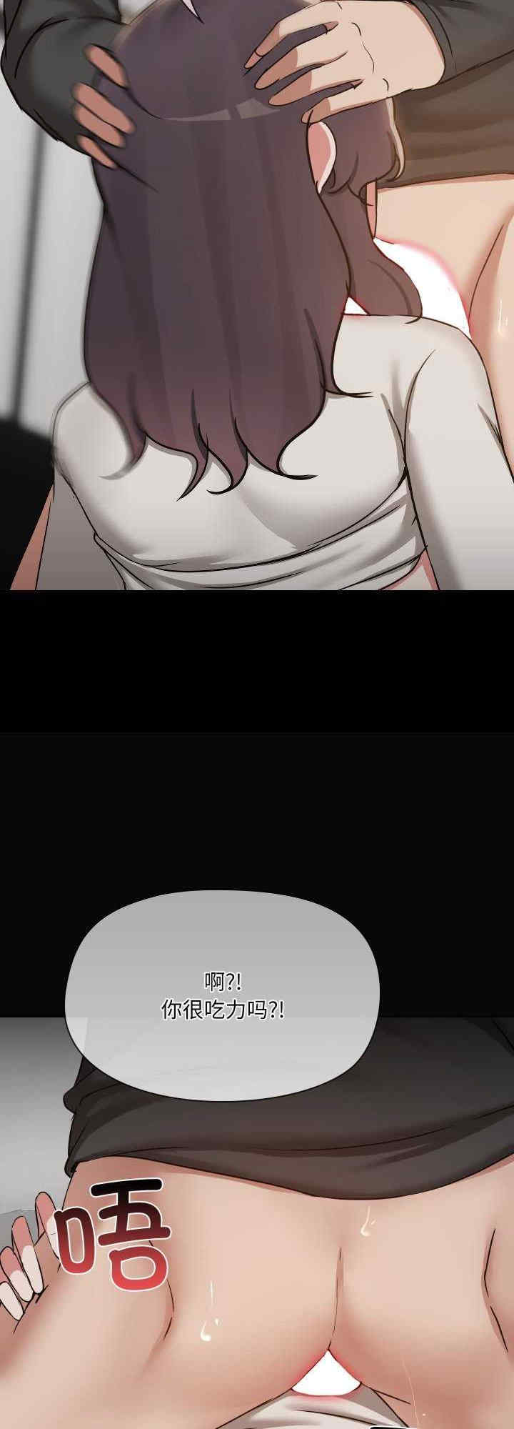 共享男友/出租男友