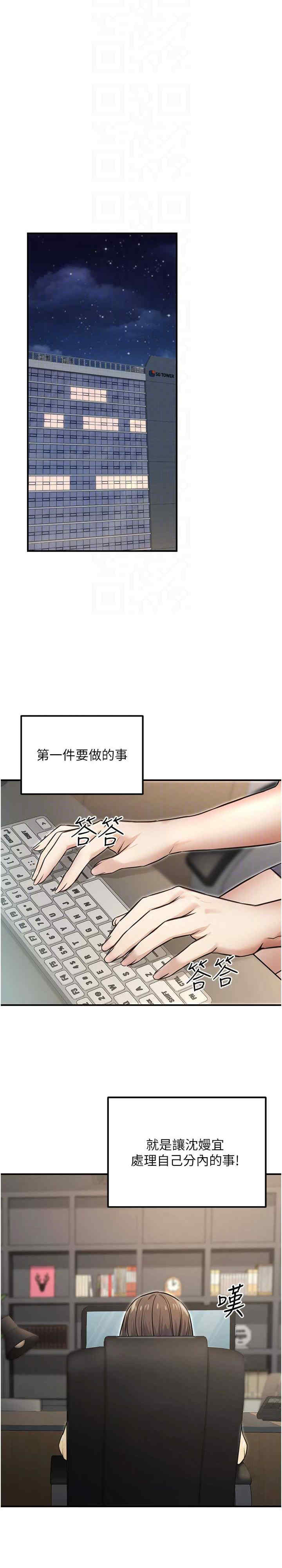 公务员的桃色副业