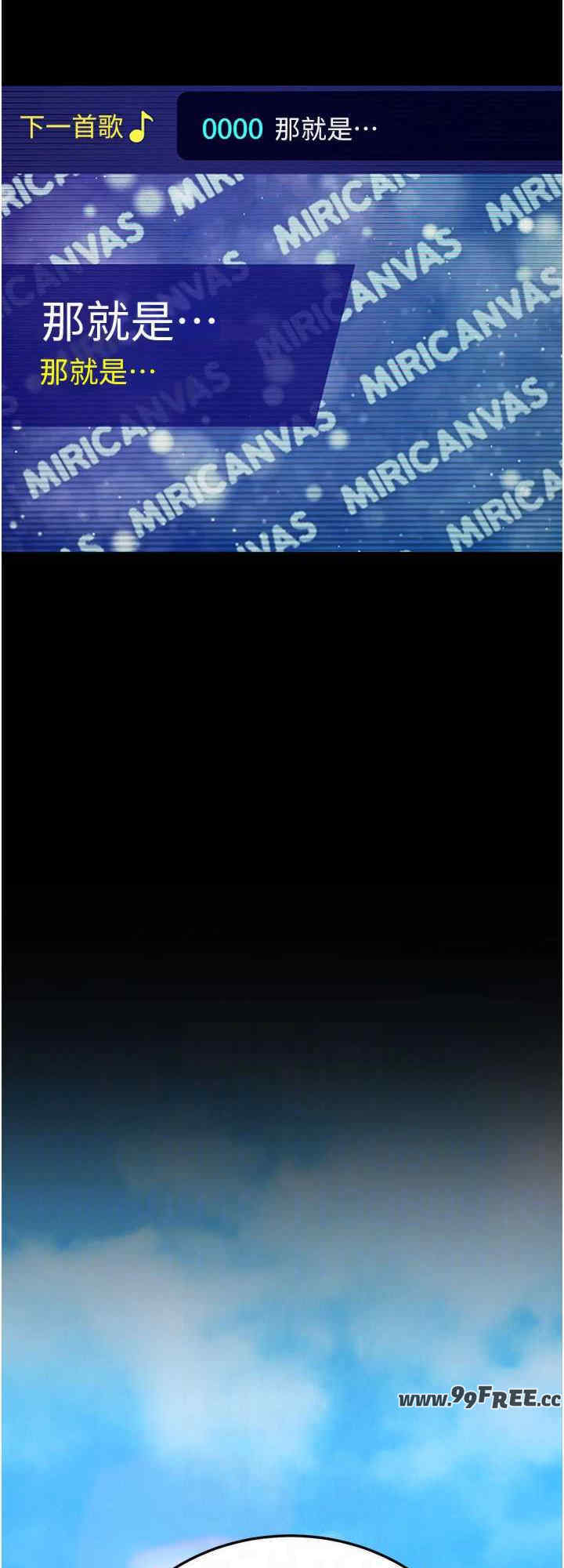 公务员的桃色副业