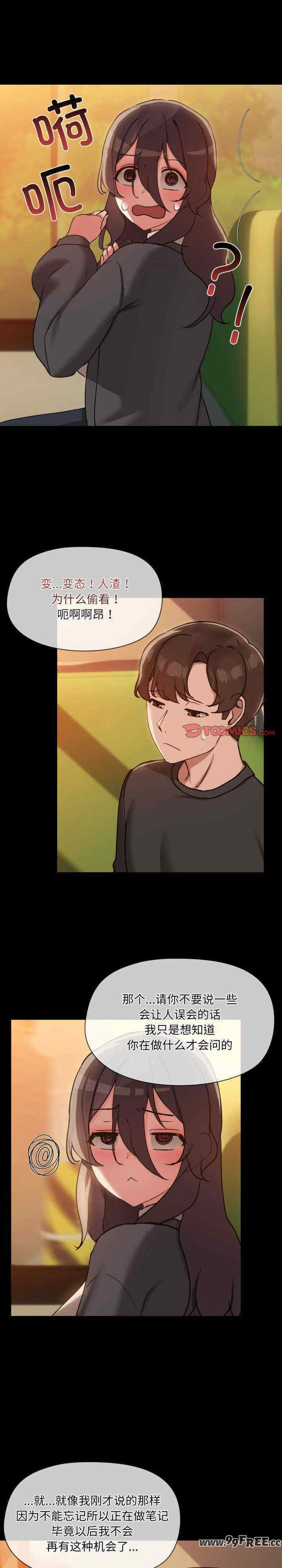 共享男友/出租男友