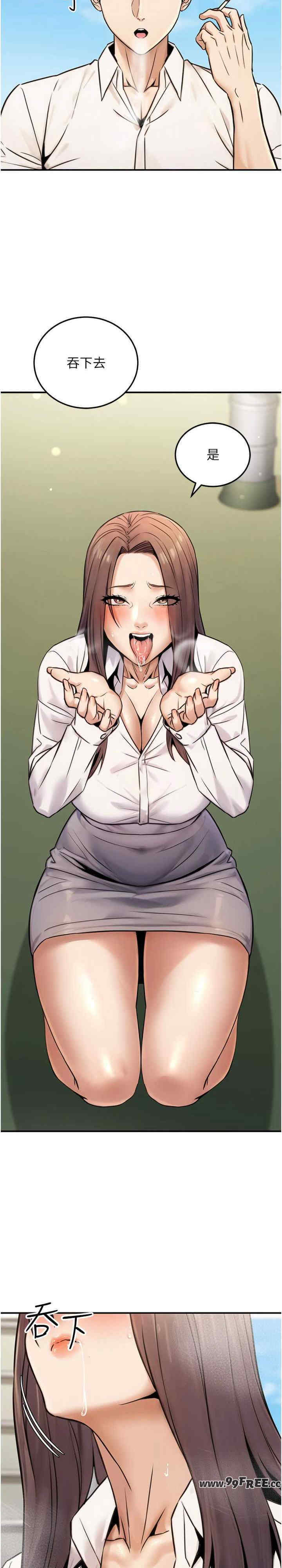 公务员的桃色副业