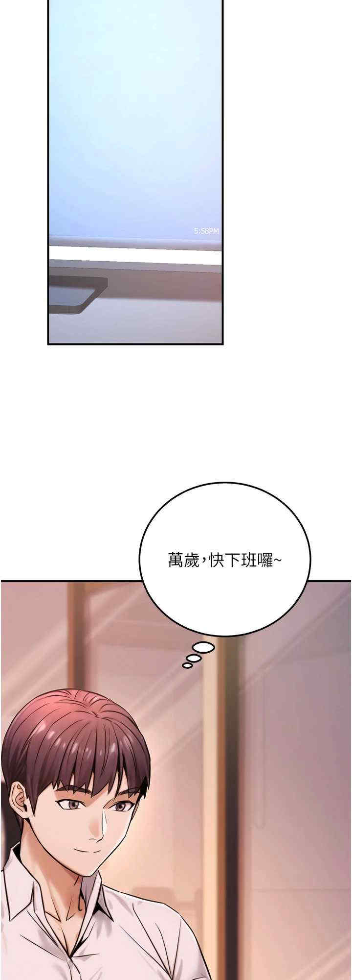 公务员的桃色副业