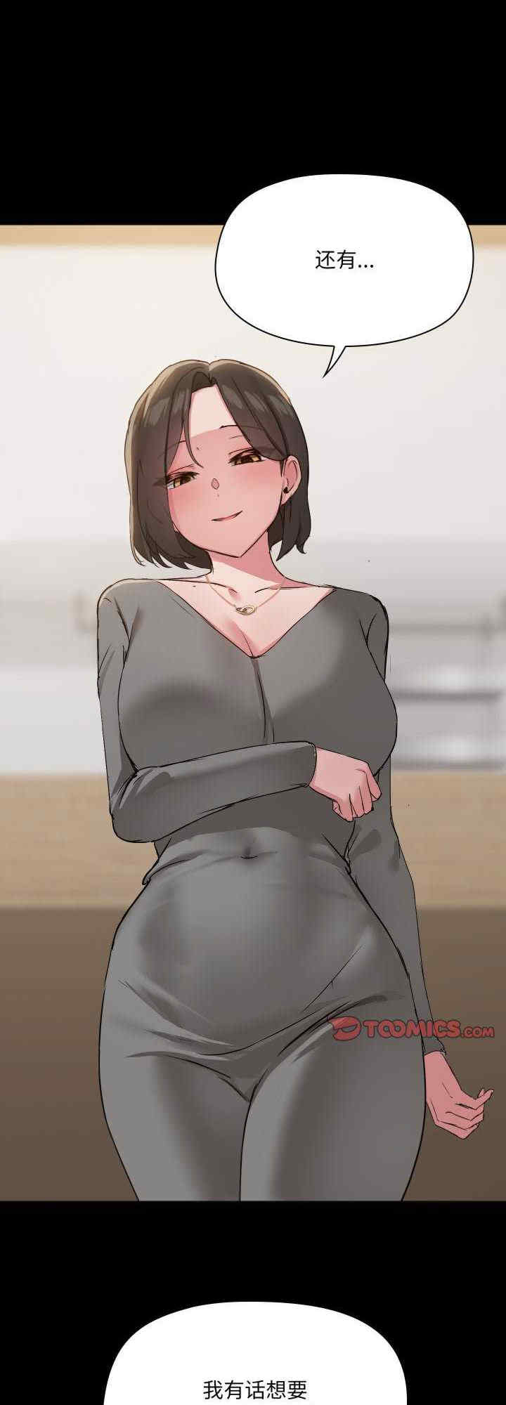 共享男友/出租男友