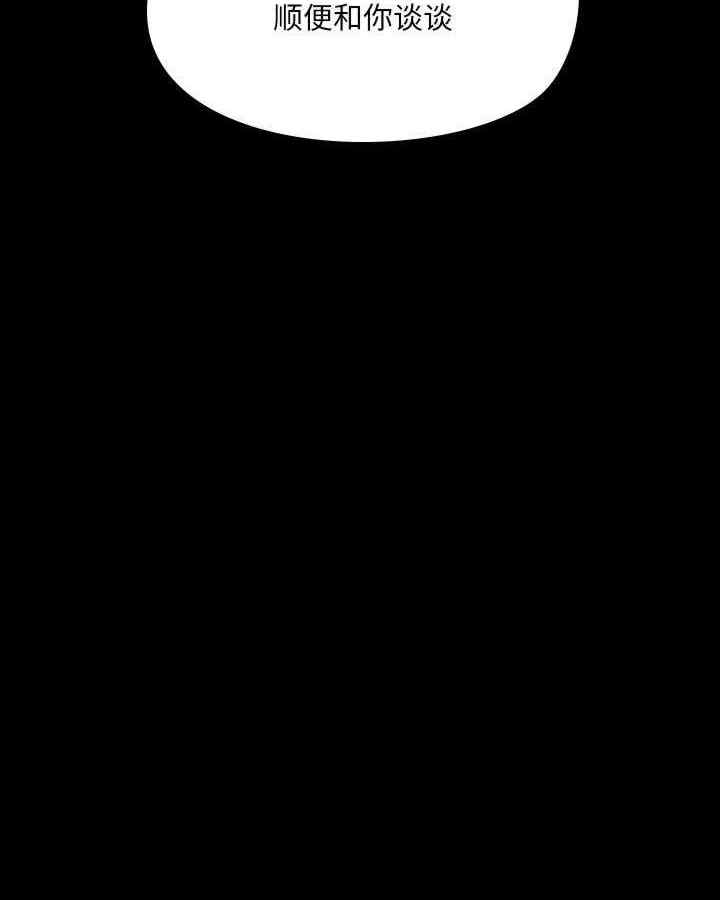 共享男友/出租男友