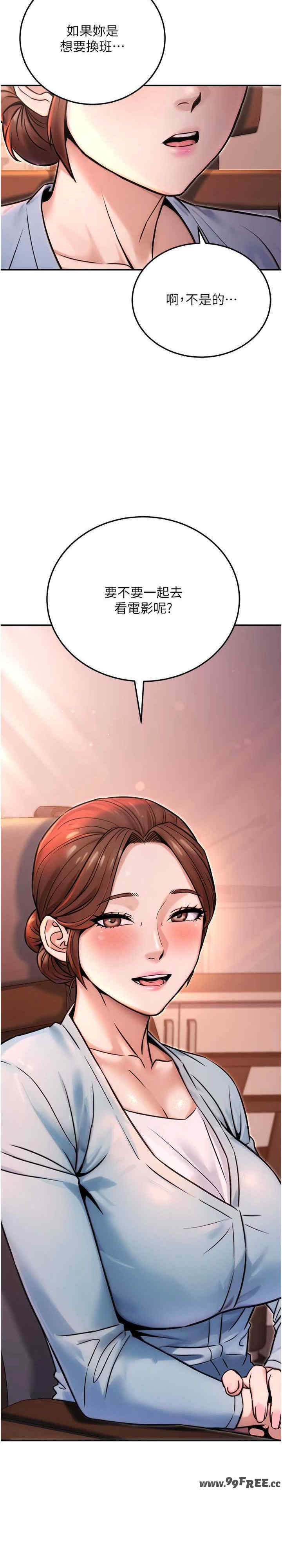 公务员的桃色副业