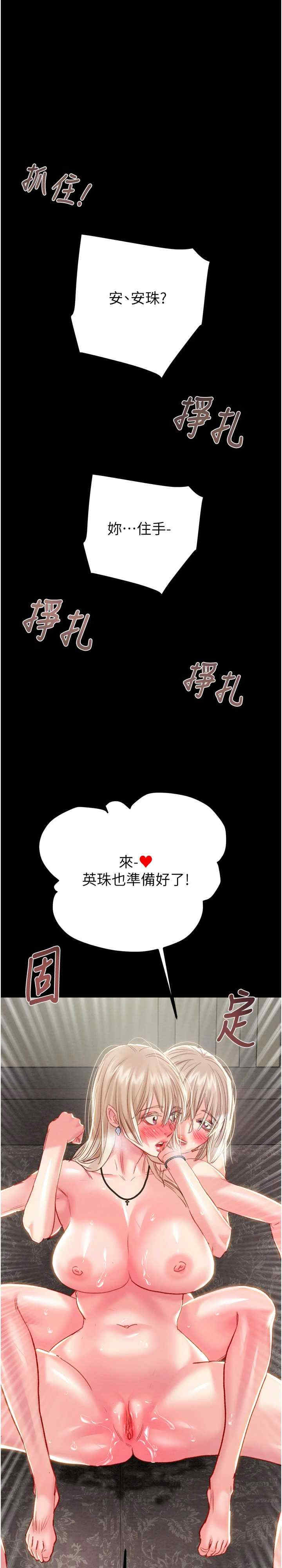 掠夺行动/抢夺的滋味