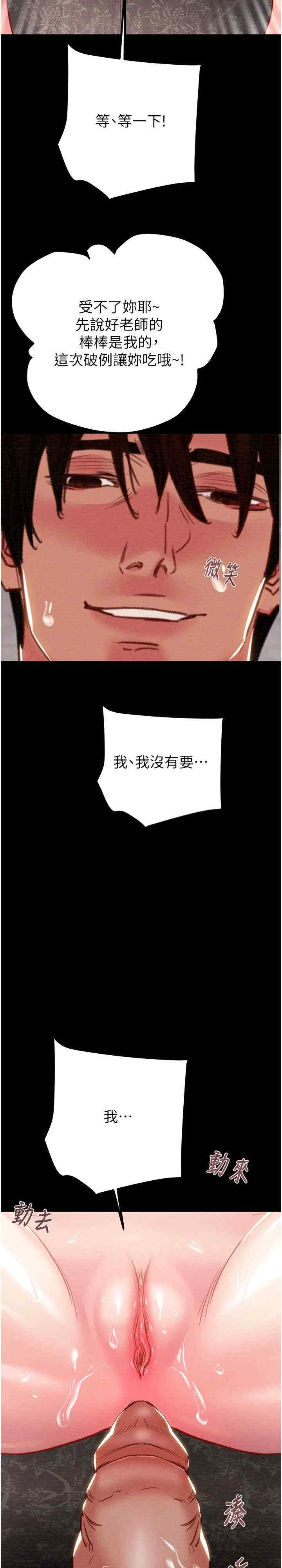 掠夺行动/抢夺的滋味