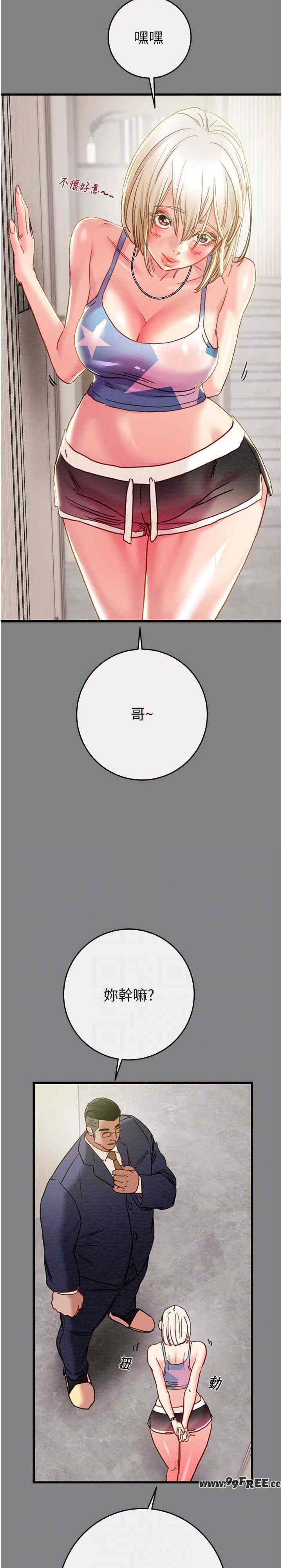 掠夺行动/抢夺的滋味