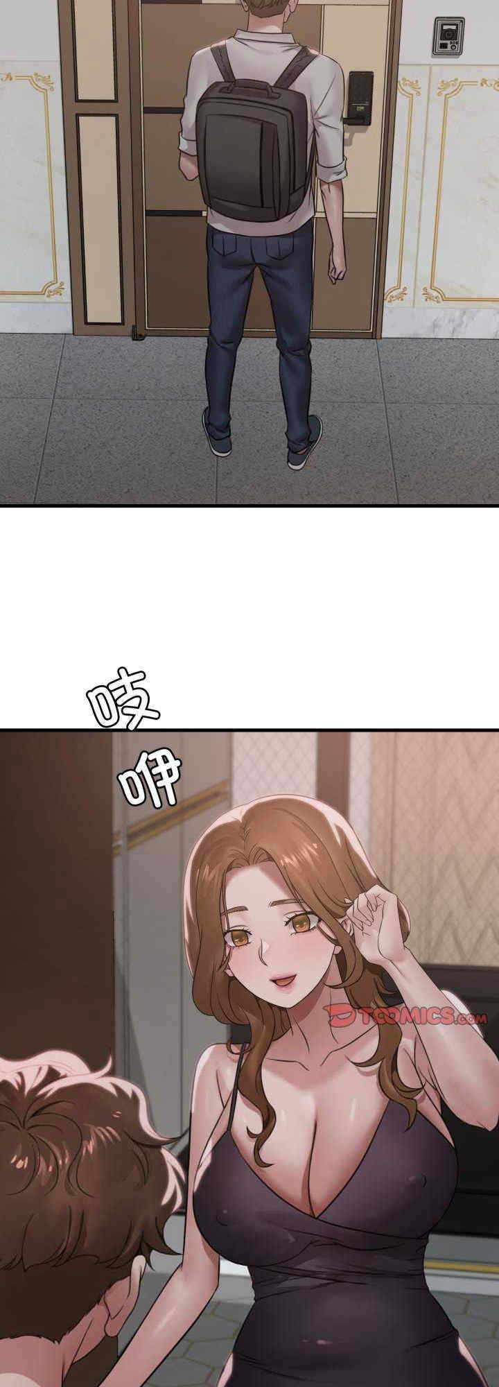 渴望占有她/想要拥有她