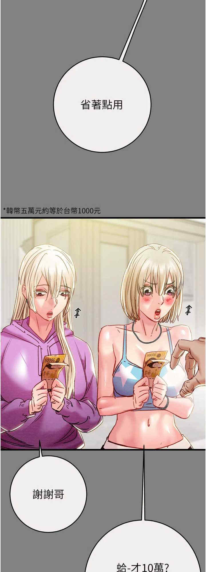 掠夺行动/抢夺的滋味