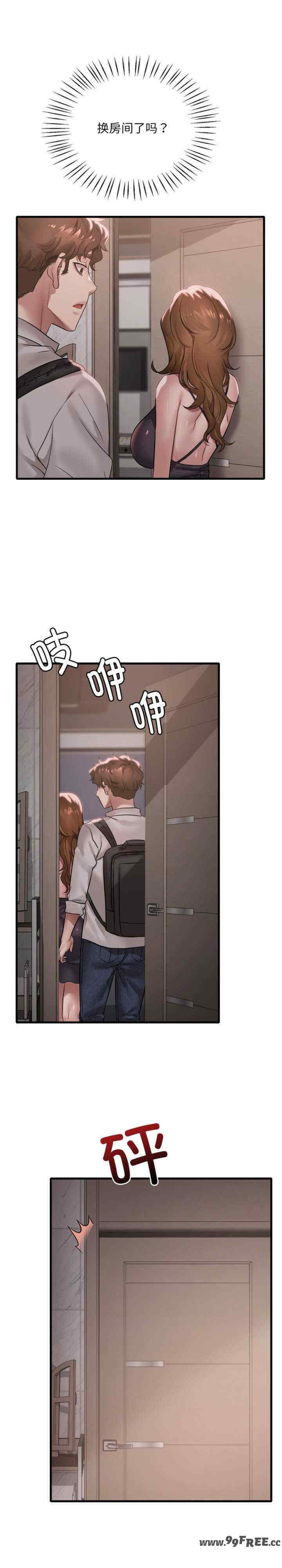 渴望占有她/想要拥有她