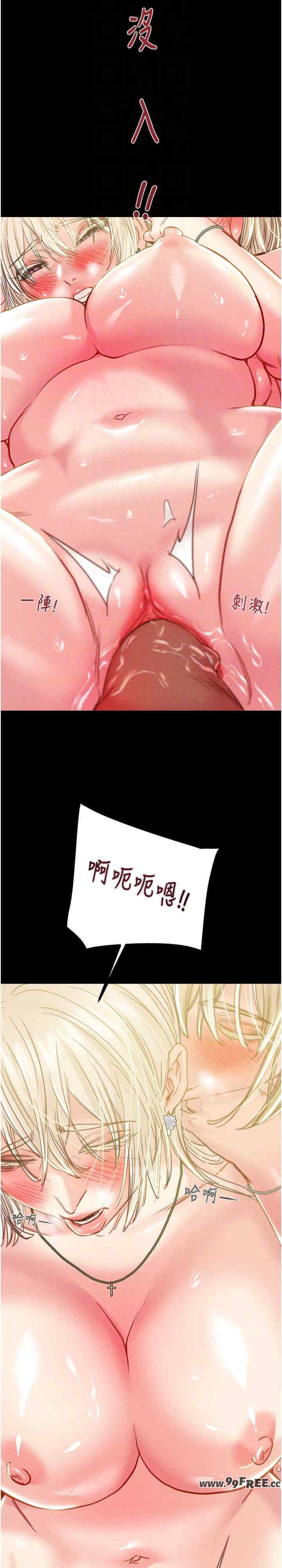 掠夺行动/抢夺的滋味