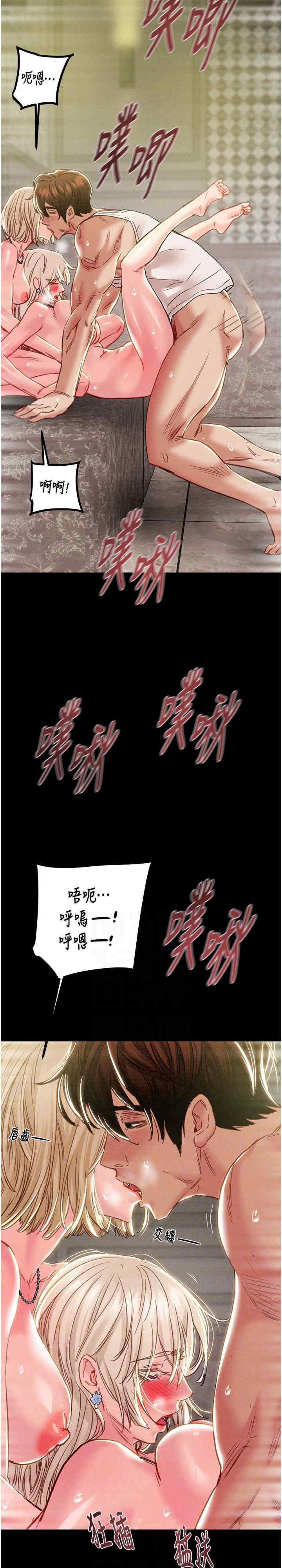 掠夺行动/抢夺的滋味