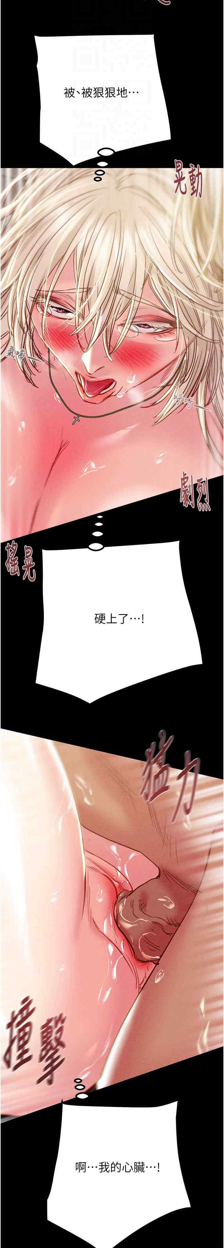 掠夺行动/抢夺的滋味