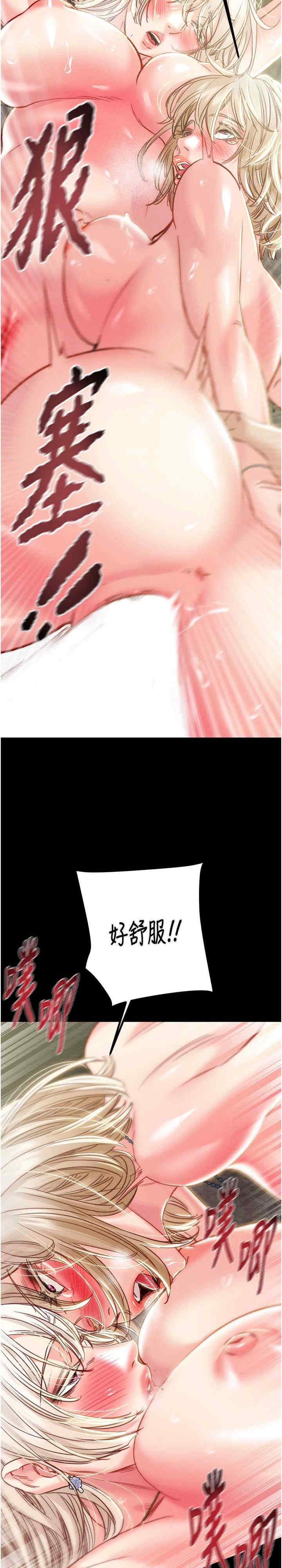 掠夺行动/抢夺的滋味