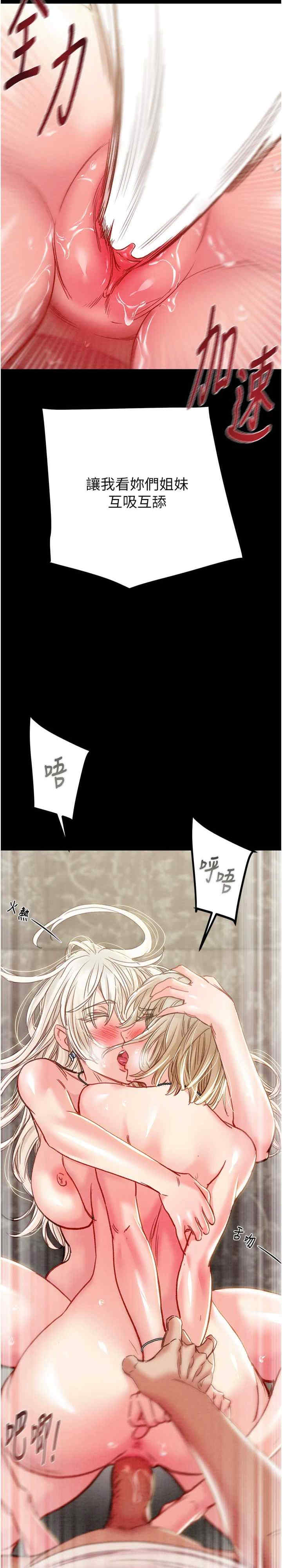 掠夺行动/抢夺的滋味