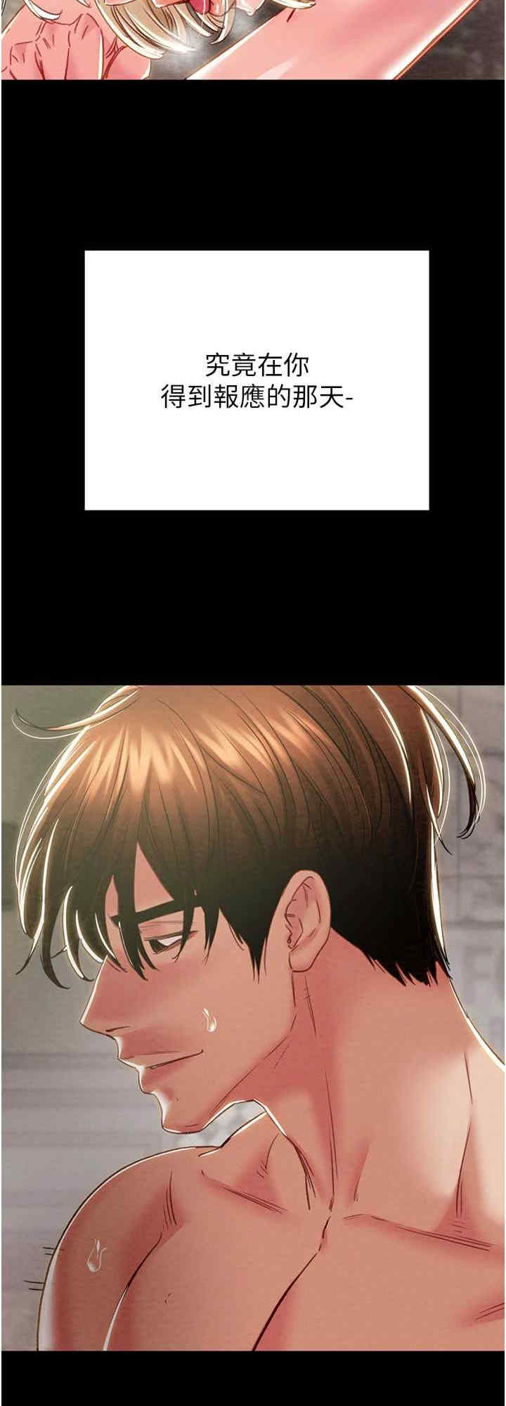 掠夺行动/抢夺的滋味