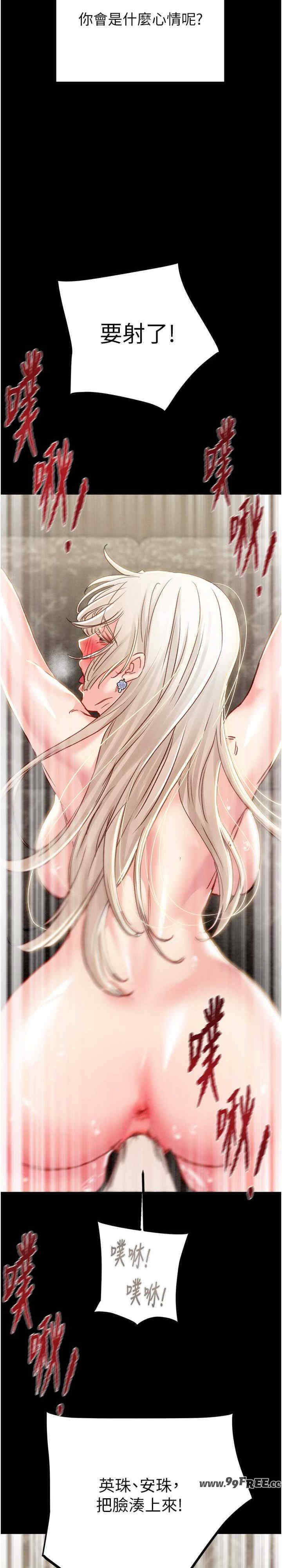 掠夺行动/抢夺的滋味