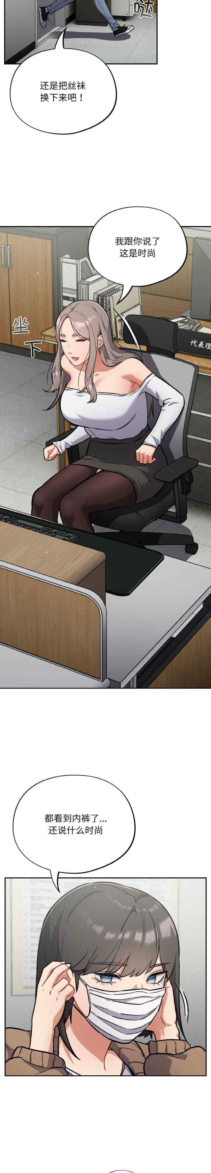 傻瓜病毒/傻傻病毒