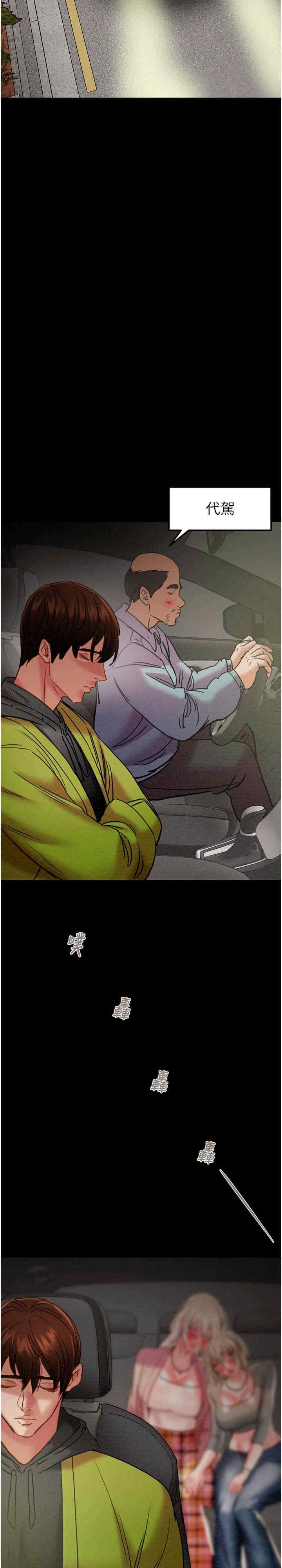 掠夺行动/抢夺的滋味