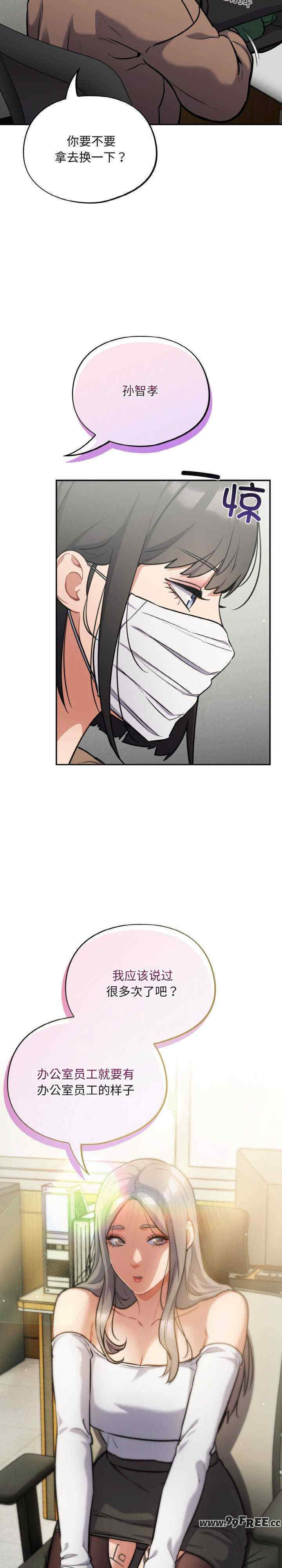 傻瓜病毒/傻傻病毒