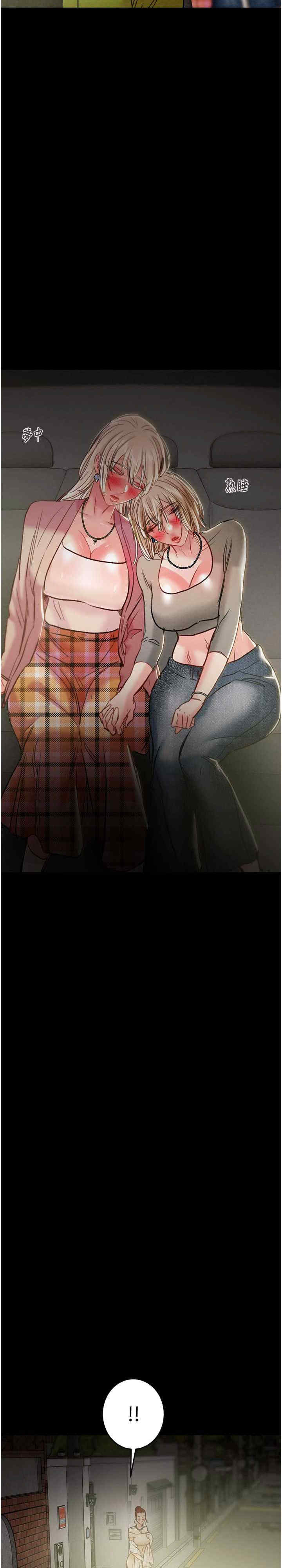 掠夺行动/抢夺的滋味