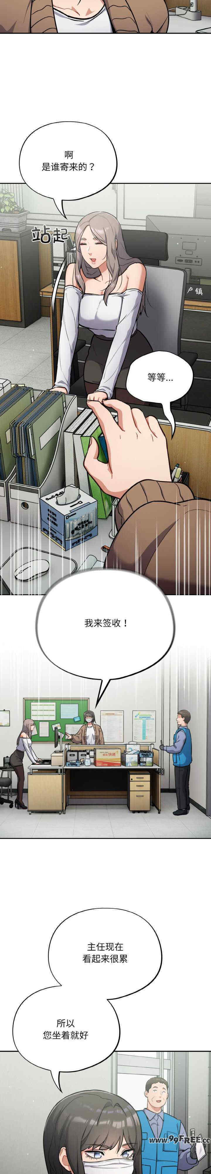 傻瓜病毒/傻傻病毒