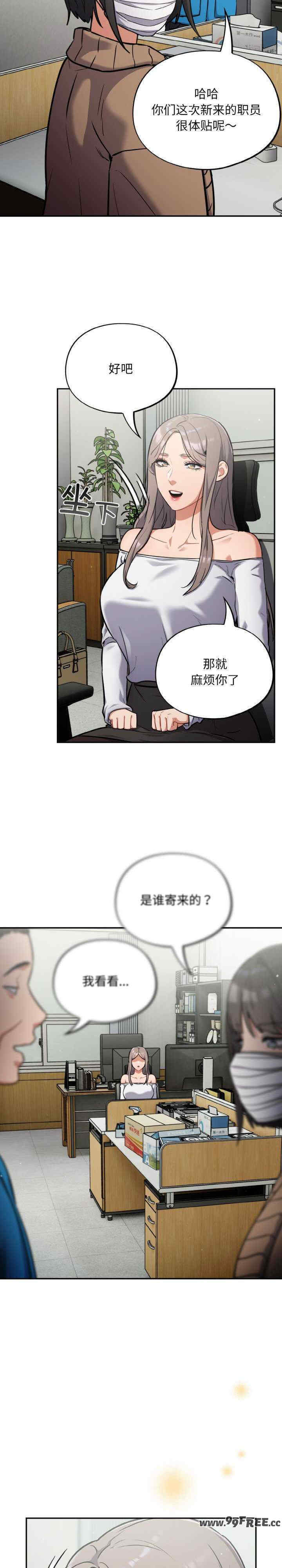 傻瓜病毒/傻傻病毒