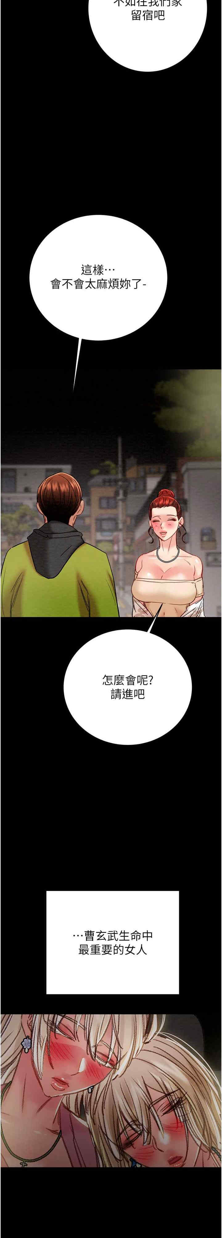 掠夺行动/抢夺的滋味