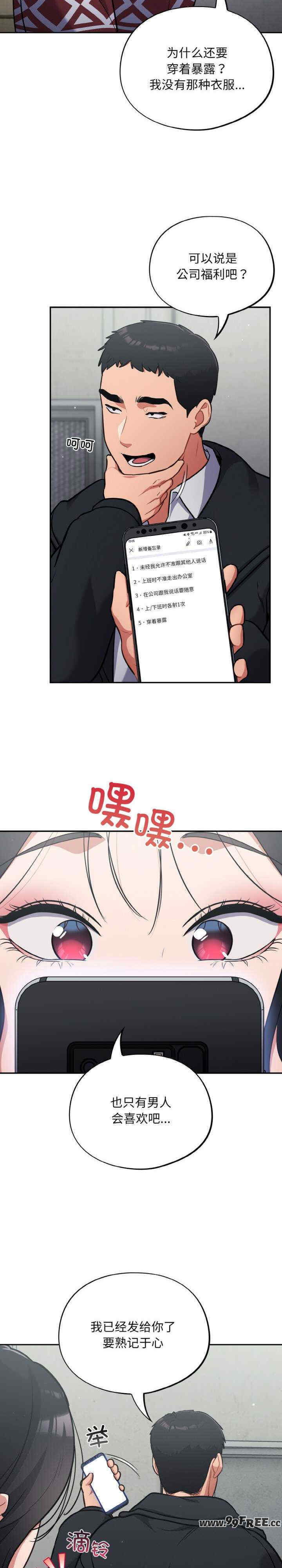 傻瓜病毒/傻傻病毒