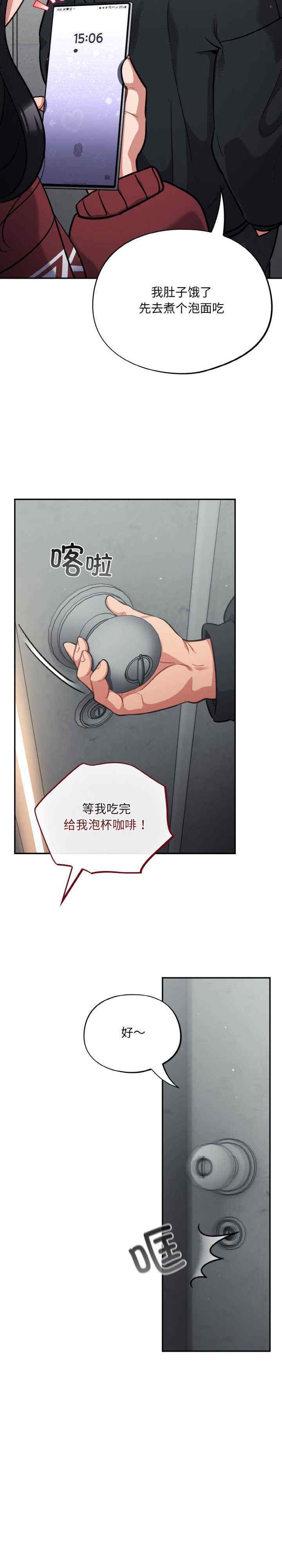 傻瓜病毒/傻傻病毒