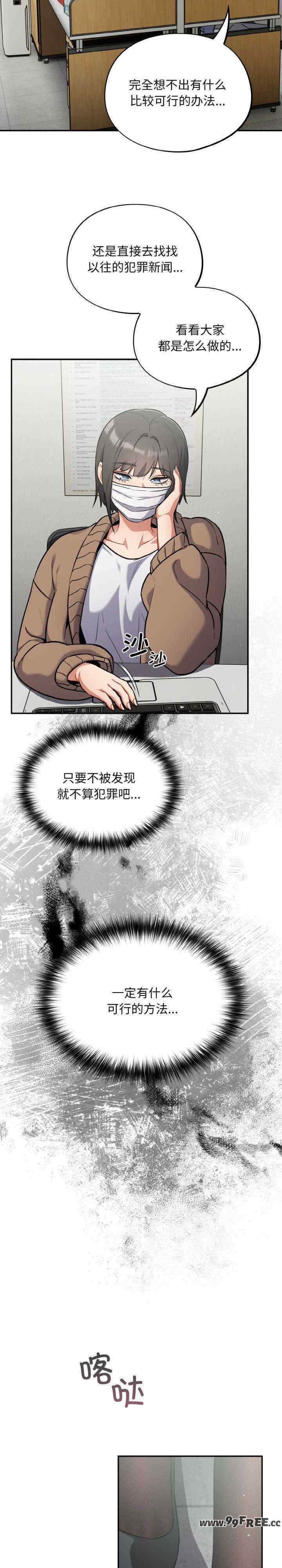 傻瓜病毒/傻傻病毒