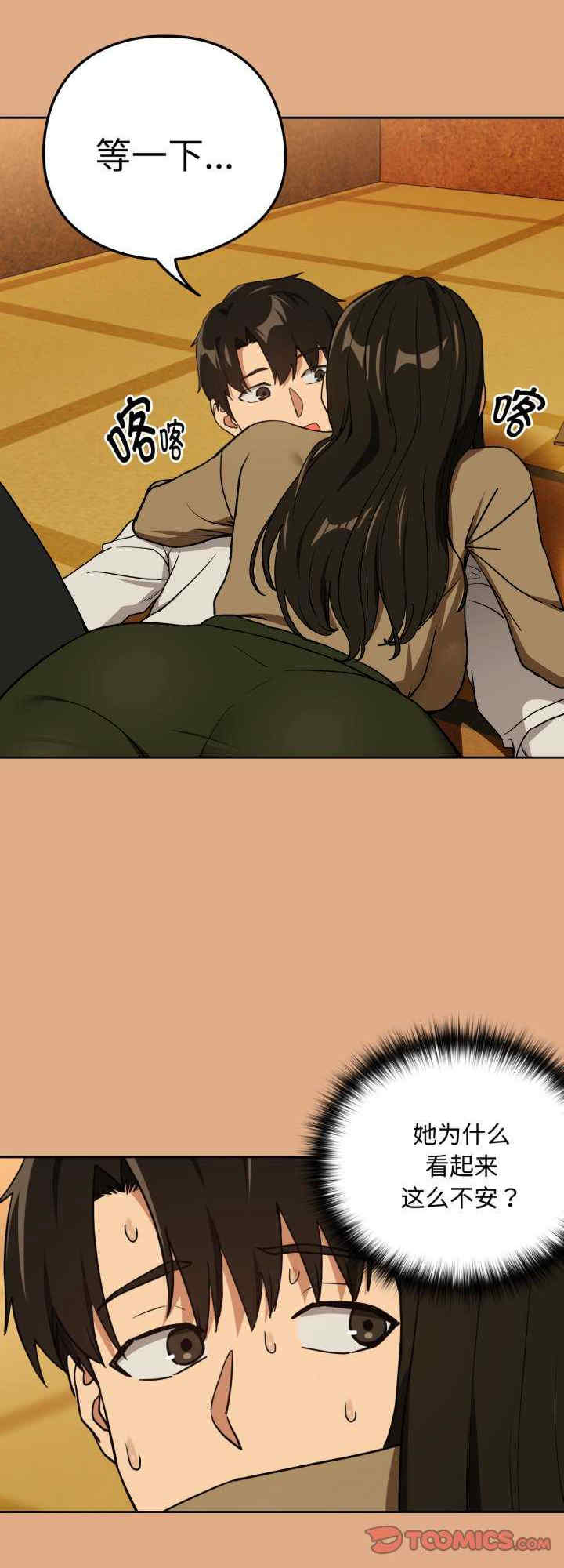 下班后的例行恋爱/下班后的秘密关系